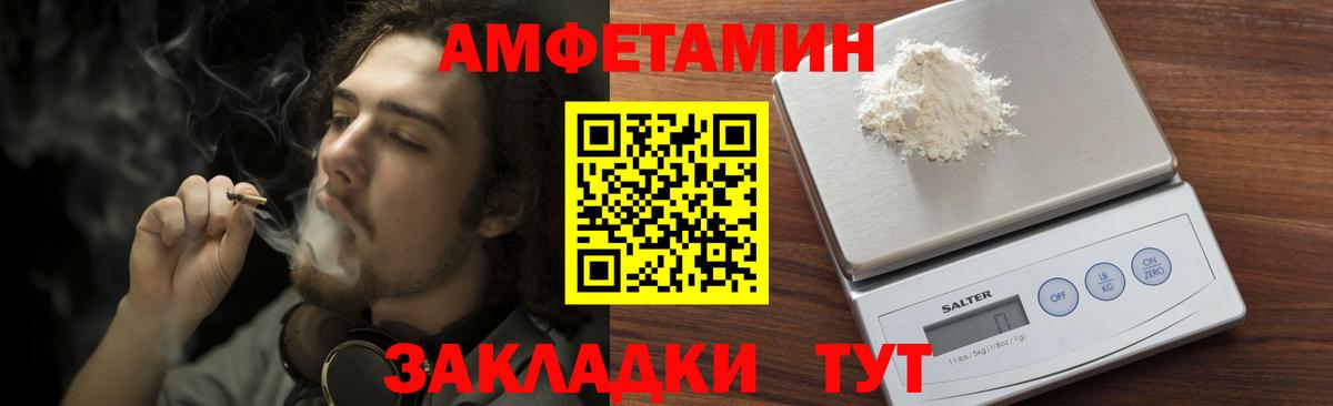 Старая Русса  Метамфетамин мет  Вход с VPN 